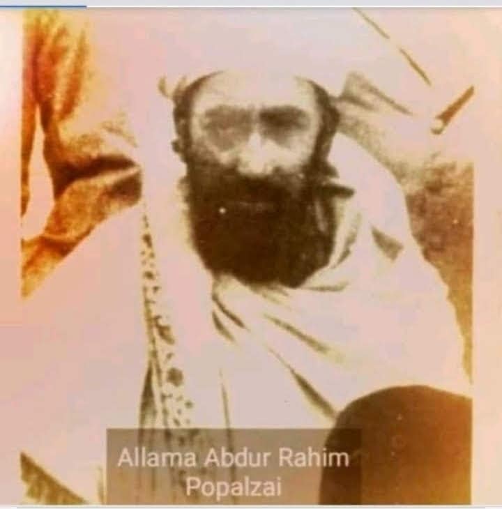 Amazing Pilgrimage Story of Allama Mufti Abdul Rahim Popalzai
